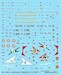 Dassault Mirage F1C Part 1(4 schemes)