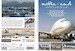 Middle East Airports Spectacular