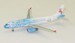 Airbus A320 Shenzhen Airlines "Summer Universiade" B-6749