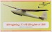 Slingsby T43 Skylark 3B