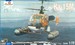 Kamov Ka15M on Floats
