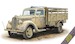 G917T 3t German Cargo truck