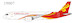 C919 (Hainan Airlines) B-00HU