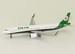 Airbus A321Eva Air B-16222