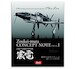 Zoukei Mura Concept Note SWS I: J7W-1 Shinden