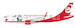 Airbus A320 Air Berlin "Fly Home For Christmas Livery" D-ABNM With Stand