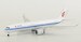 Airbus A350-900 Air China B-1087