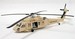 UH60 USAF Credible Hawk Sandhawk