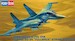 Suchoi Su34 Fullback
