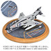 Diorama base 03 : CV64 Flight deck