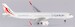 Airbus A321neo SriLankan Airlines 4R-AND