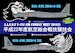 F15J Eagle (8th AW, 304sq, 6th AW 303sq TAC2010 JASDF) with stencils and markings
