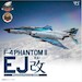 F4EJ Kai Phantom II Phantom Forever 2020 (JASDF Retirement Markings)