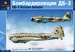 Ilyushin DB3 (RESTOCK)