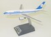 Airbus A310-200 Sabena OO-SCA With Stand