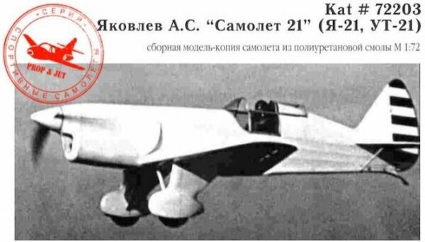 Yakovlev Ya-21  PJ72203