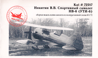 Nikitin NV-6 PJ72217