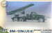 BM-13N (US6) Katjusha Rocket Launcher 60472041