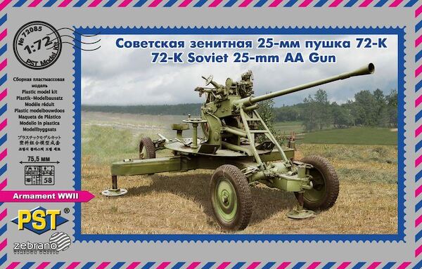 72K Soviet 25mm Anti Aircraft Gun  72085
