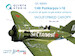 Canopy Polikarpov I-16  vacuforem canopies  for all single seat versions all kits QC48009