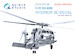 Sikorsky SH60B Seahawk Interior 3D Decal for Kitty Hawk QD35168