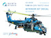 Mil Mi24V NATO "Hind" Black panels Interior 3D Decal  for Zvezda QD48036