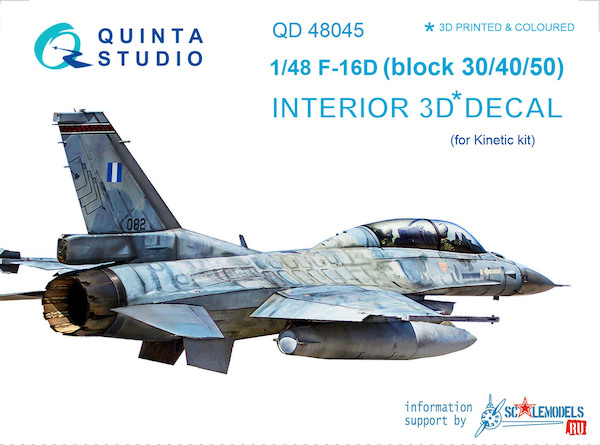 F16D Block 30/40/50 Fighting Falcon Interior 3D Decal  for Kinetlc  QD48045