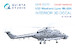 Westland Lynx Mk.88A Interior 3D decal  (for Revell kit) small version QDS35073