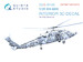 HH60H Rescue Hawk Interior 3D Decal (Kitty Hawk)(Small version) QDS35165
