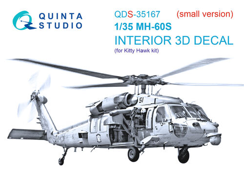 MH60S Knight Hawk Interior 3D Decal (Kitty Hawk)(Small version) QDS35167