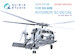 SH60B Sea Hawk Interior 3D Decal (Kitty Hawk)(Small version) QDS35168