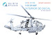 SH60F Sea Hawk Interior 3D Decal (Kitty Hawk)(Small version) QDS35169