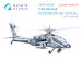 AH64A Apache Interior 3D Decal  (Trumpeter) QDS48668