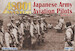 Japanese army aviation pilots WW2 avi48001