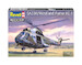 SA330 / Westland Puma HC1 (REISSUE MATCHBOX) 03758