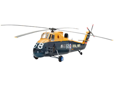 Westland Wessex HAS3 04898