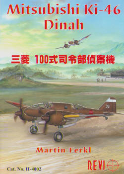 Mitsubishi Ki46 Dinah 8085957116