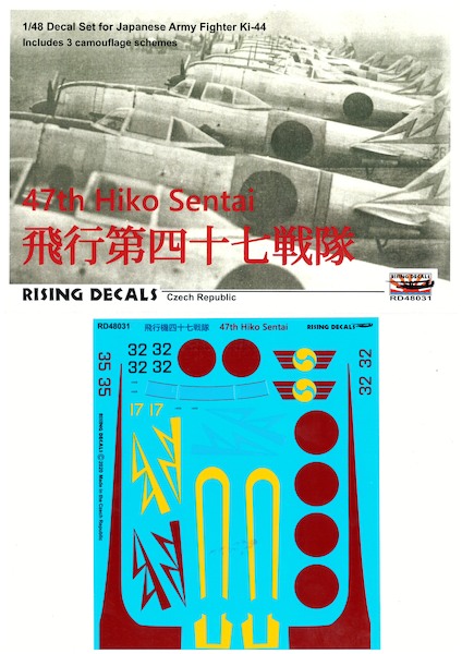 47th Hiko Sentai (Ki44 Tojo and Ki84 Frank) rd48-031