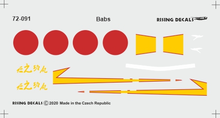 Unknown and less known units: Ki15 "Babs"  rd72-091