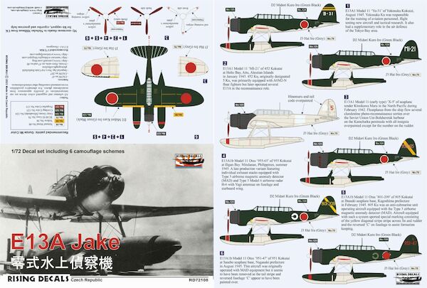 Aichi E13A "Jake' (6x camo schemes)  rd72-108