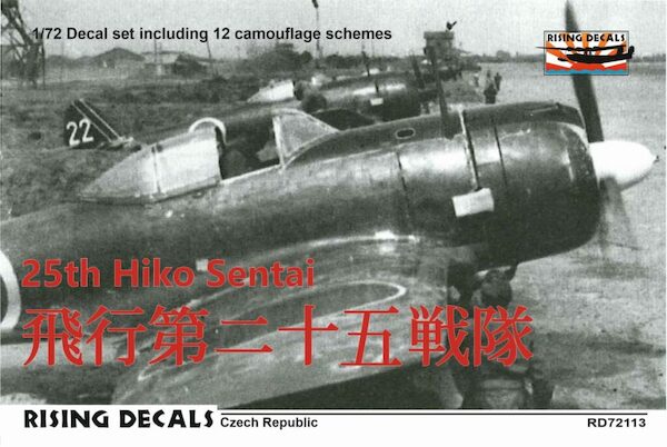 25th Hiko Sentai (12x camo scheme for army fighters) rd72-113