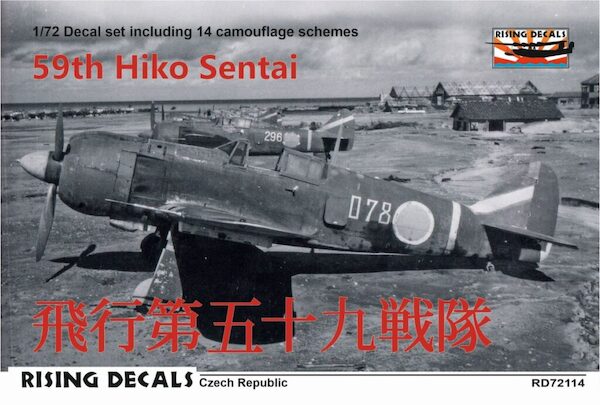 59th Hiko Sentai (14x camo scheme for army fighters) rd72-114