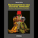 Equipaggiamenti da volo italiani del dopoguerra / Post WWII Flying Equipment in Italian Service equipment