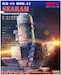 MK15 Mod 31 SeaRAM Close in weapon System (CIWS) RPG35004