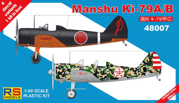 Manshu Ki79A?B 48007