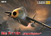 Messerschmitt Me P.1101 "Nightfighter" RS48010