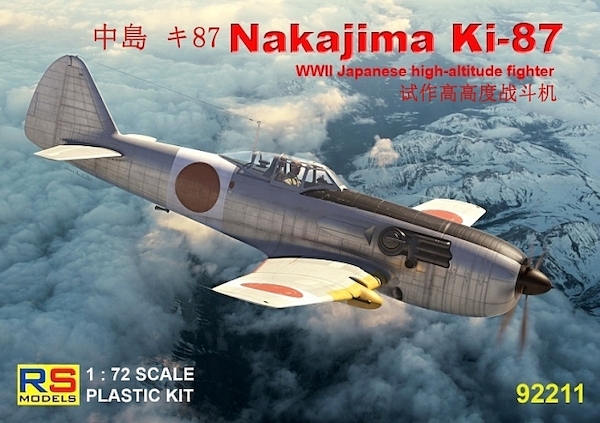 Nakajima Ki87 High Altitude fighter project 92211