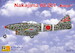 Nakajima Ki-201 "Karyu" (New markings) - Reissue RS92279