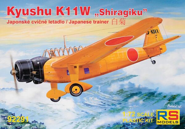 Kyushy K11W Shirakigu  92291