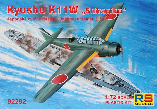 Kyushu K11W Shirakigu Trainer  92292